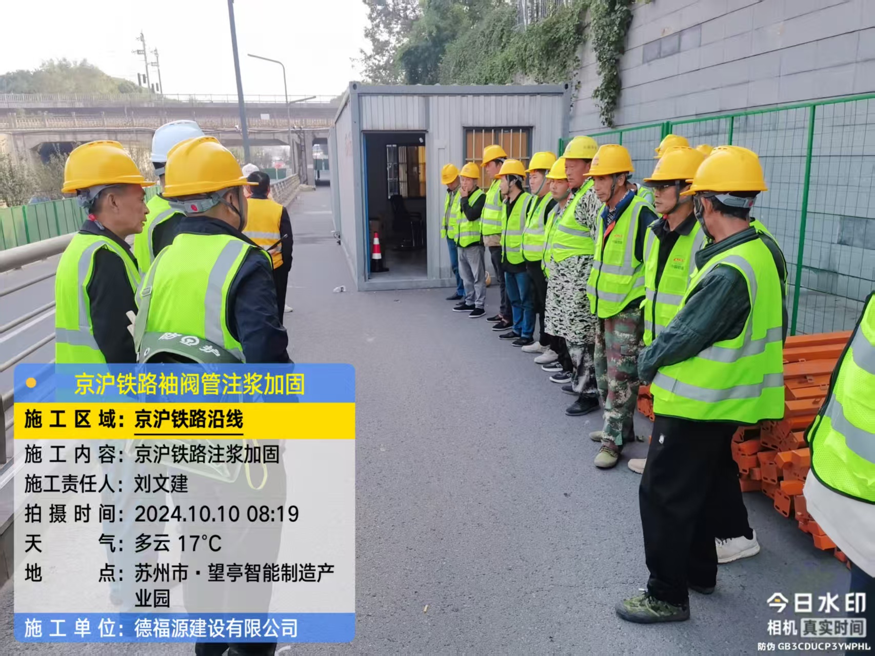 路北哪种地面沉降加固方法最有效?